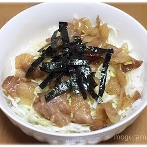 キャベツたっぷり豚バラ丼